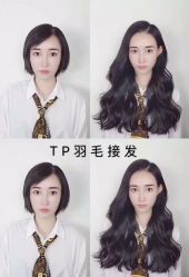 -Tipo Hair salon（明星）店