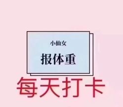 -Lily纤美·科技减脂中心
