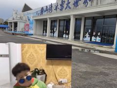 -宁波冰雪大世界(北仑区)