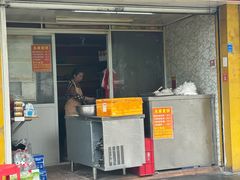 -永康麦饼(建国中路店)