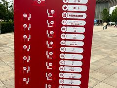 -天津万象城