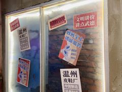 -五马集·海鲜·温州大牌档(黑金冠五马街十字路口店)