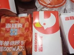 -吉胜克·汉堡炸鸡(南开三马路店)