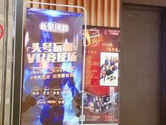 -几何影城观前街店(全激光影厅)