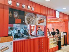 -阮大兴糕团(日月光中心店)