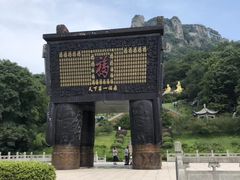 -马仁奇峰