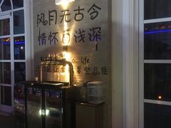 -浅深(天桥店)