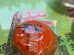 -令氏家外家周秦食府(高新店)