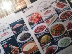 -城南往事风味主题餐厅(领秀城店)