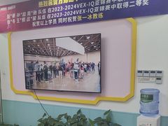 -童程童美·信息学竞赛·机器人编程·少儿编程(万寿路校区)