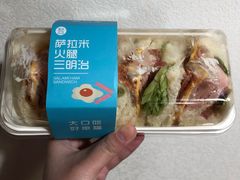 -盒马鲜生(莱蒙都会店)