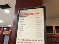 -怡康医药超市(雁塔北路店)