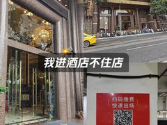 -南洋冠盛酒店(广州天河公园地铁站店)