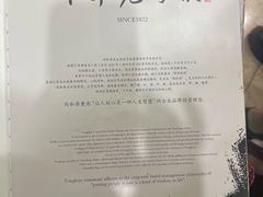 -同和居(什刹海店)
