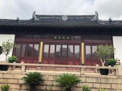 -中国昆曲博物馆