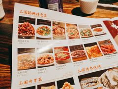 -水煮三国·川鲁江湖菜(香山店)