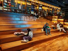 -半山书局(新世纪商城店)
