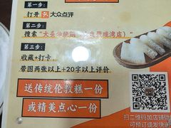 -黄连大头华烧鹅店(大良店)