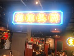 -壹只卤鹅(华润万家店)