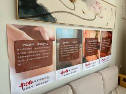 -慈蕊美容养生·专业经络调理