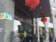-鸿运酒楼