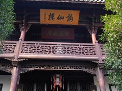 -采石矶景区