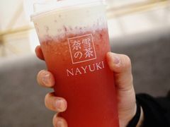 -奈雪的茶(南山大冲一期店)