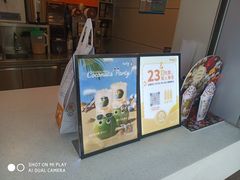 -CoCo都可(常德路店)