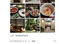 -橼舍鮨青木
