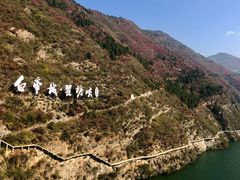 -白帝城·瞿塘峡景区