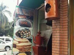 -清真新疆叶尔羌烤肉店(新香洲店)