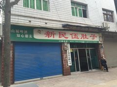 乐天花谷-乐天花谷