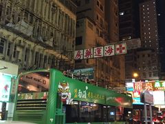 -翠华餐厅(旺角文华商场店)