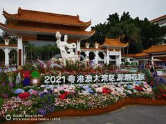-深圳仙湖植物园