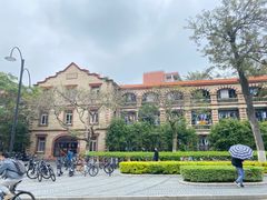 -厦门大学(思明校区)