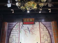 -琵琶语评弹茶馆(苏州平江路店)