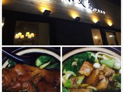 人气不错-小义乌砂锅拉面(海事共享区店)