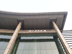 -浙江省科技馆
