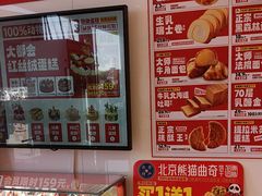 -味多美蛋糕(双合地铁店)