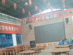 -清真·金鑫隆牛羊肉(环山路店)