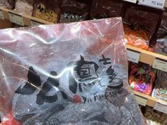 -上海么凤(赫德道店)