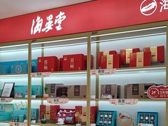-友谊商城(中山广场店)