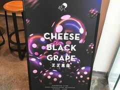 -喜茶(广州天汇igc店)