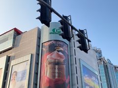 -上海第一八佰伴