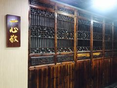 -鹭岛新泉客家菜·海鲜·融合菜(莲前店)