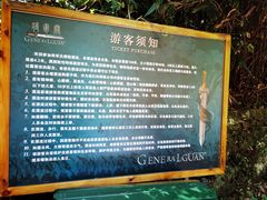 -将军关探险漂流