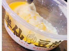 -半仙豆夫(安东老街店)