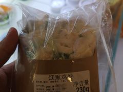 -佰翔空厨(厦门旗舰店)