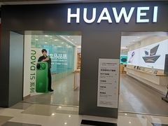 -五月花生活广场