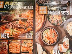-Q MEX 库迈墨西哥餐吧(三里屯店)
